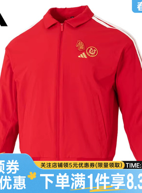 adidas阿迪达斯春季男子CNY运动休闲夹克红梭织棒球领外套KE4059