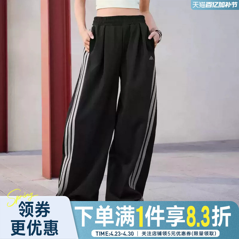 adidas阿迪达斯DANCE春季女子运动裤直筒休闲侧边条纹长裤KR7594