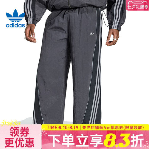 阿迪达斯运动休闲长裤