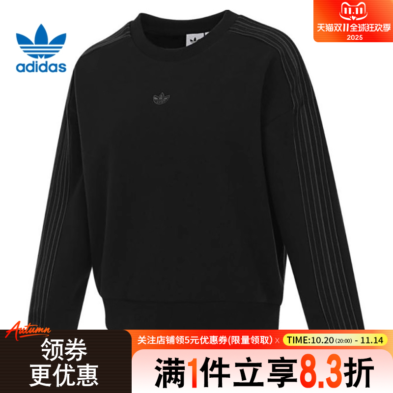 阿迪达斯运动休闲卫衣