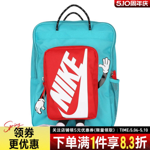nike耐克运动休闲双肩包
