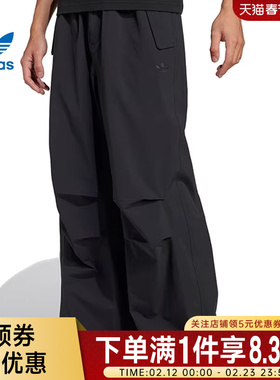 adidas阿迪达斯三叶草夏季男子运动休闲长裤JD2111