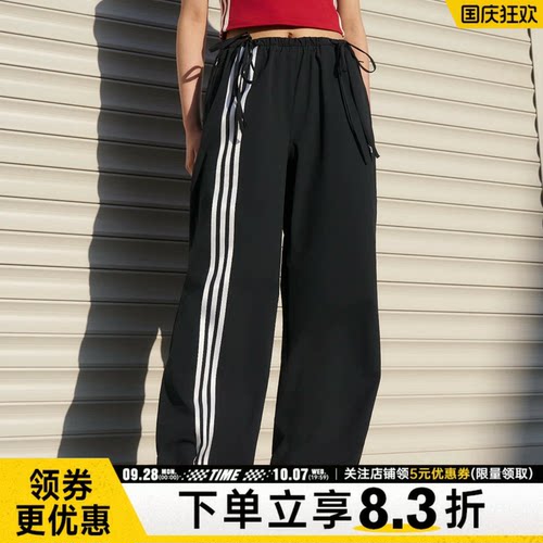 阿迪达斯运动休闲长裤