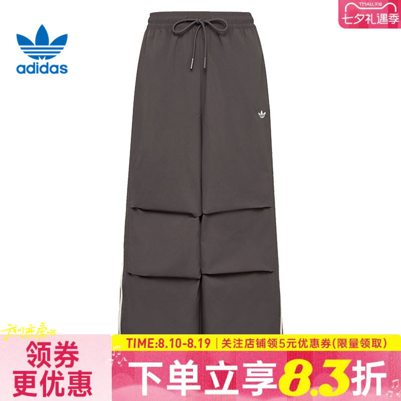 阿迪达斯运动休闲长裤