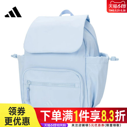 阿迪达斯运动休闲双肩包