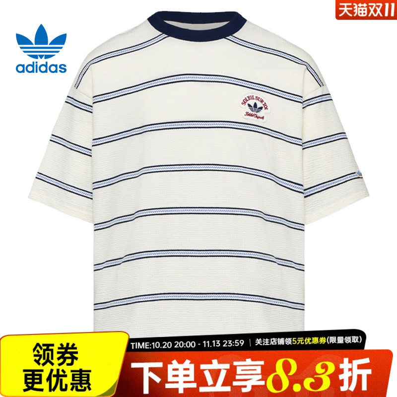 adidas阿迪达斯三叶草RESORT SUMMER男运动休闲圆领短袖T恤KW8247