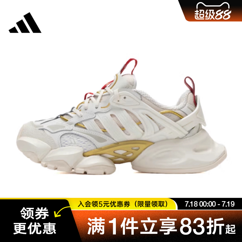 阿迪达斯运动训练跑步鞋