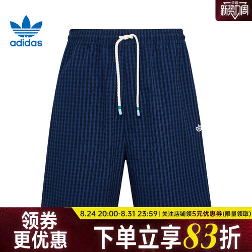 阿迪达斯运动休闲短裤