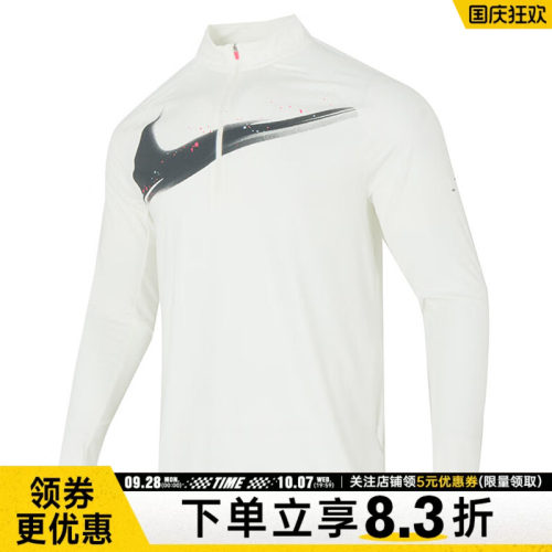 nike耐克运动训练休闲T恤