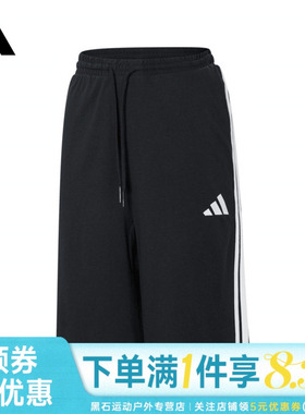 adidas阿迪达斯夏季男子运动休闲五分裤短裤JE6405