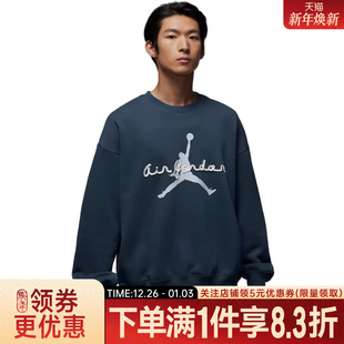 464 IF1846 nike耐克春季 男子JORDAN运动休闲圆领卫衣套衫