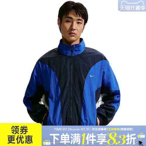 nike耐克运动休闲夹克外套