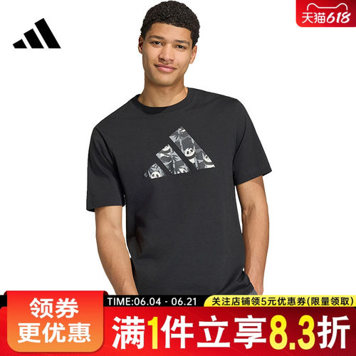 阿迪达斯运动训练休闲T恤