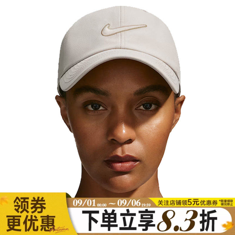 nike耐克运动休闲帽子