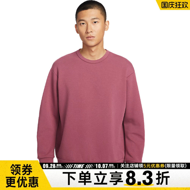 nike耐克运动休闲卫衣