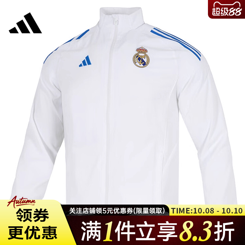 阿迪达斯运动休闲夹克外套