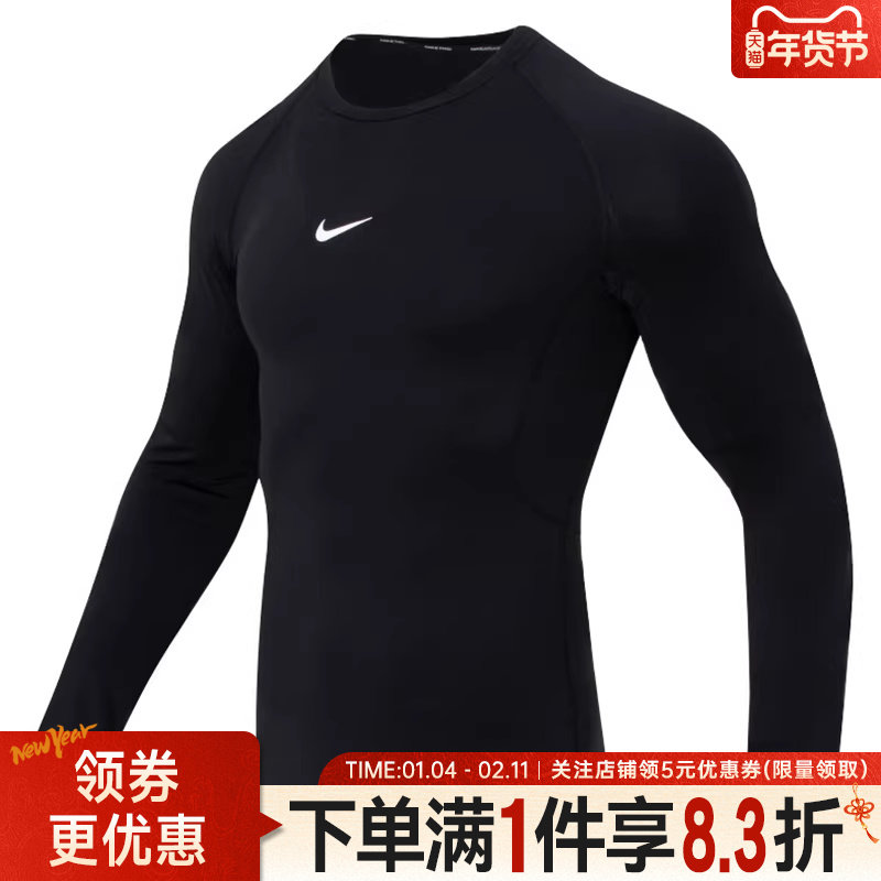nike耐克男子运动训练休闲圆领长袖T恤FB7920-010,运动服/休闲服装,运动T恤,淘宝优惠券,粉丝福利购,淘宝优惠卷