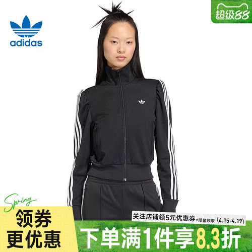 阿迪达斯运动休闲夹克外套