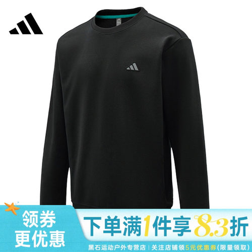 阿迪达斯运动休闲卫衣