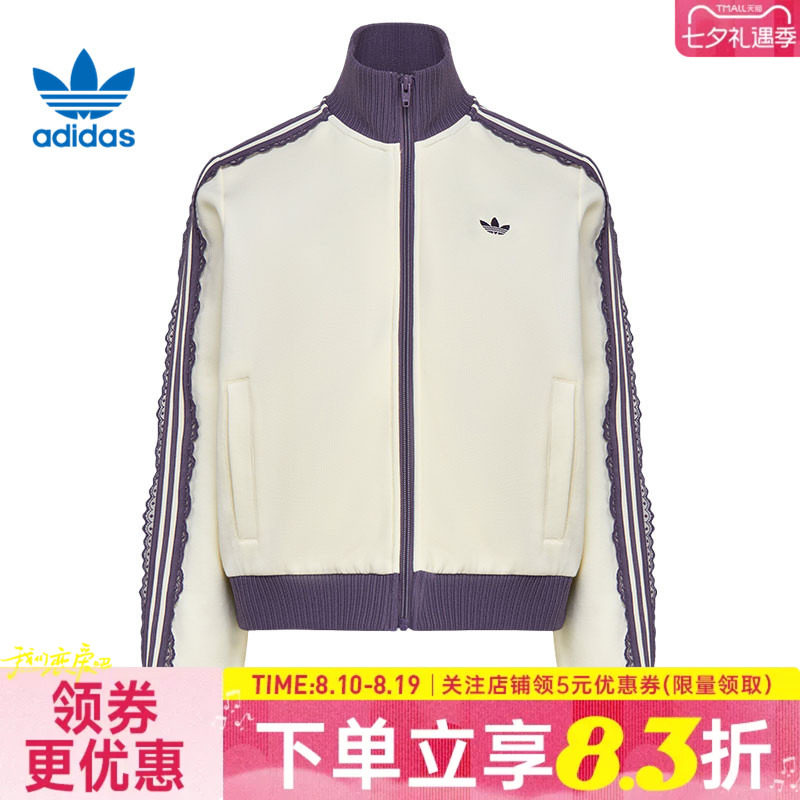 阿迪达斯运动休闲夹克外套