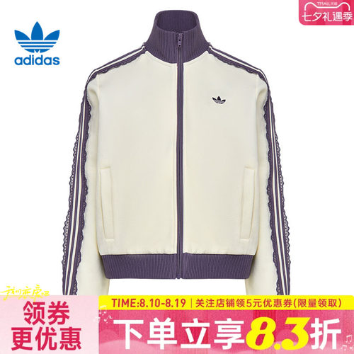 阿迪达斯运动休闲夹克外套