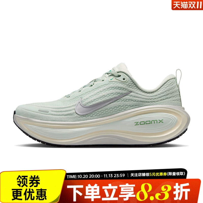 nike耐克夏季女鞋VOMERO PLUS运动鞋训练跑步鞋HV8154-004