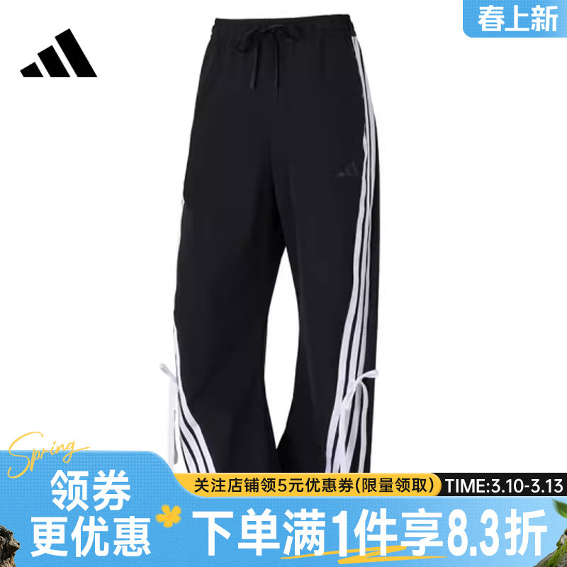 adidas阿迪达斯DANCE秋季女子梭织运动裤子宽松休闲长裤JY7666