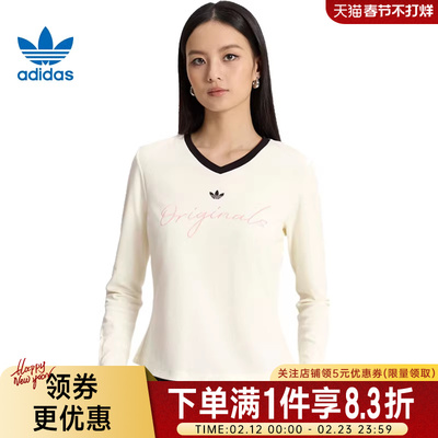 阿迪达斯运动训练休闲T恤