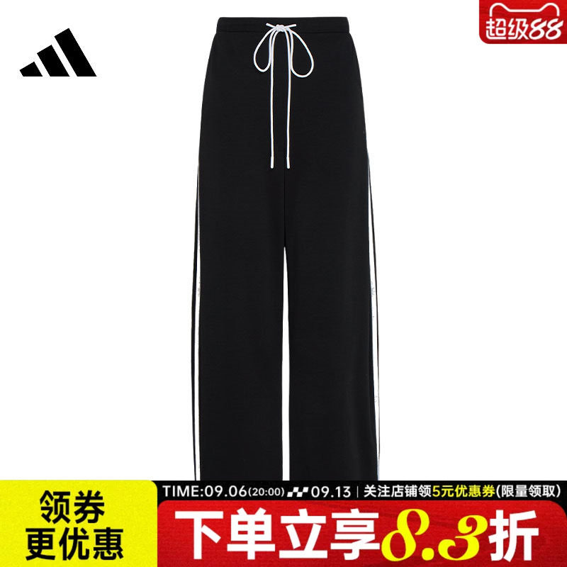 阿迪达斯运动休闲长裤