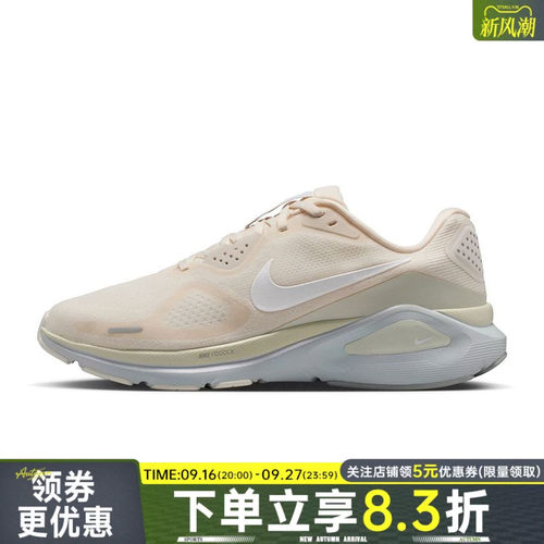 nike耐克运动训练跑步鞋