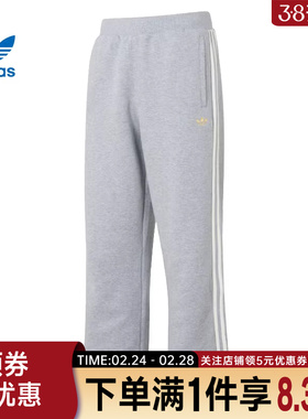 adidas阿迪达斯三叶草春季男子CNY针织裤子运动休闲长裤KT0653