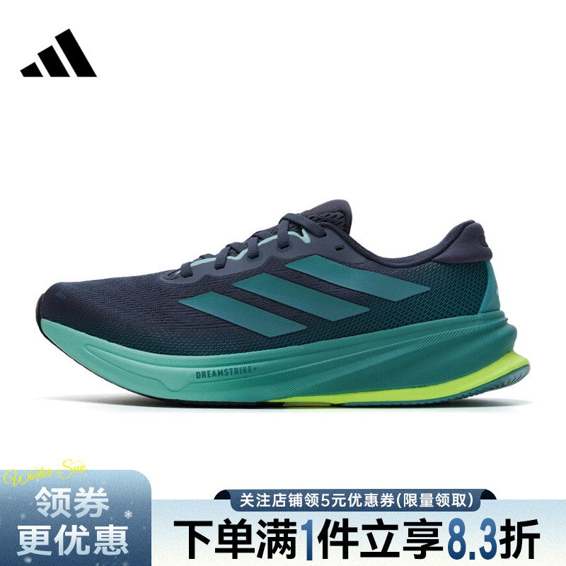 阿迪达斯运动训练跑步鞋