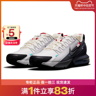 nike耐克运动训练跑步鞋