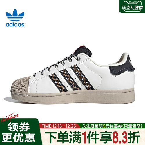 阿迪达斯运动鞋休闲鞋