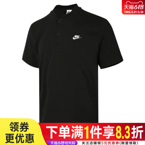 nike耐克运动训练休闲T恤