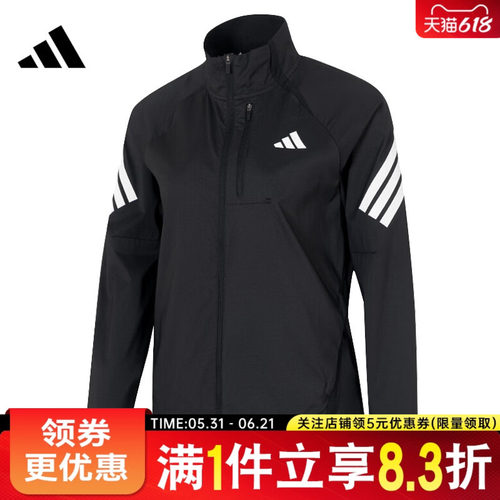 阿迪达斯运动休闲夹克外套
