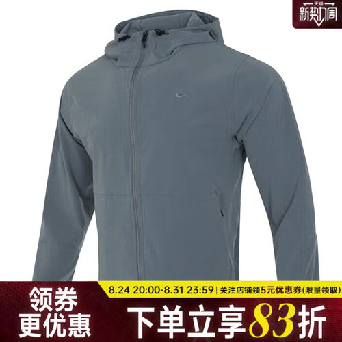 nike耐克运动休闲夹克外套