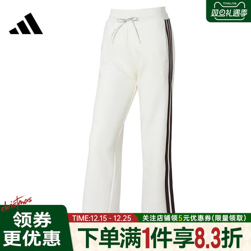 阿迪达斯运动休闲长裤