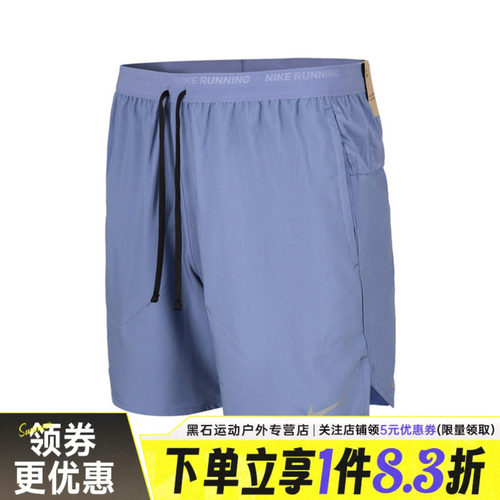 nike耐克运动休闲短裤