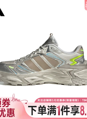 adidas阿迪达斯秋季男女鞋XLG STORM EDGE运动鞋训练跑步鞋JQ1667