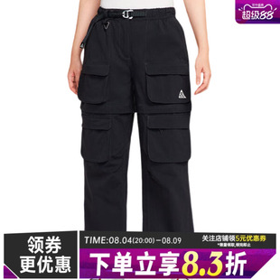 nike耐克秋季女子ACG户外运动休闲长裤HV6392-010