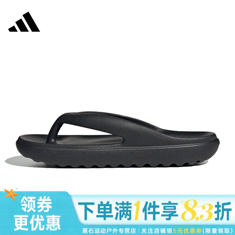 阿迪达斯运动鞋休闲拖鞋