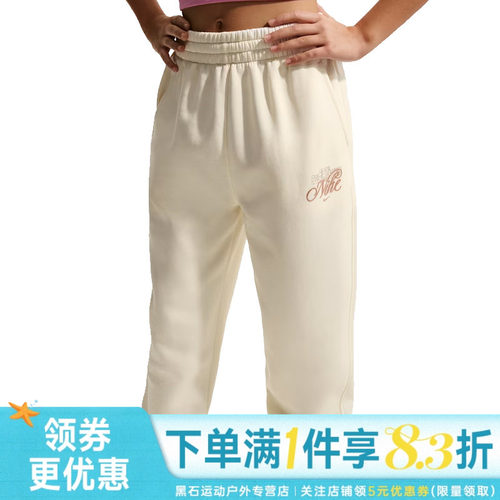 nike耐克运动休闲长裤