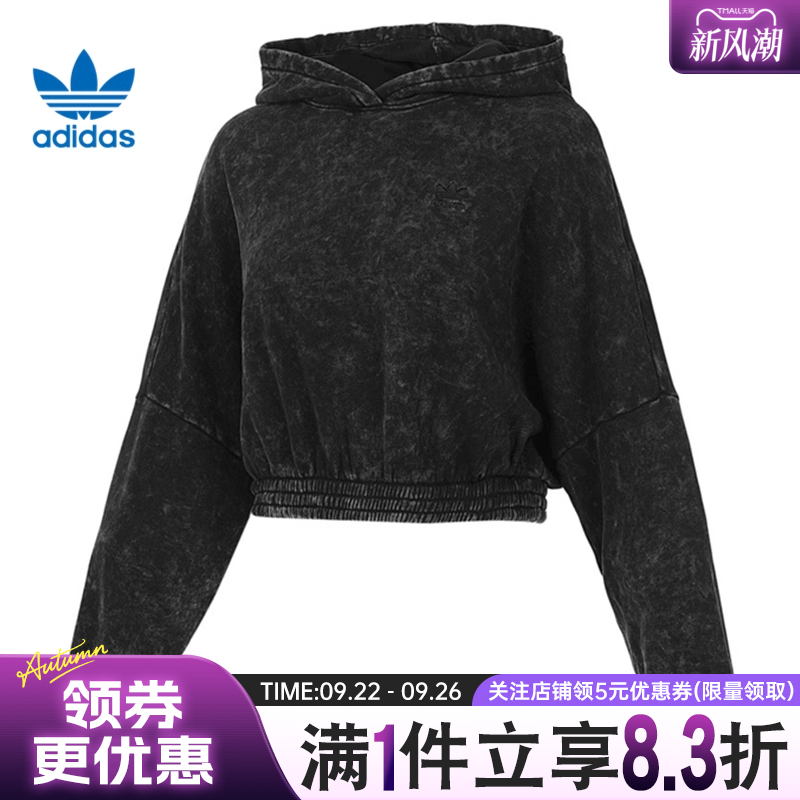 阿迪达斯运动休闲卫衣