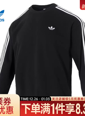 adidas阿迪达斯三叶草冬季男子运动休闲圆领卫衣套衫KG3898