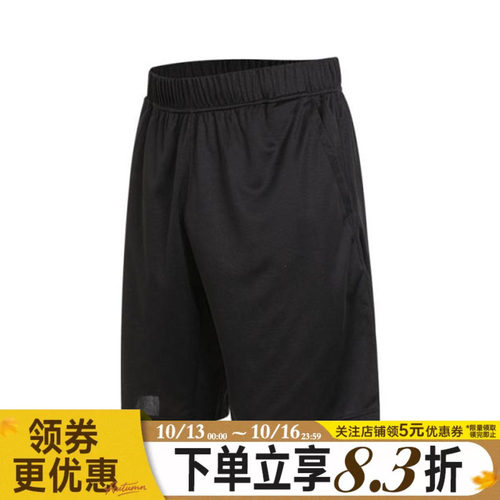 阿迪达斯运动休闲短裤