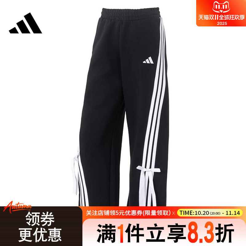 阿迪达斯运动休闲长裤