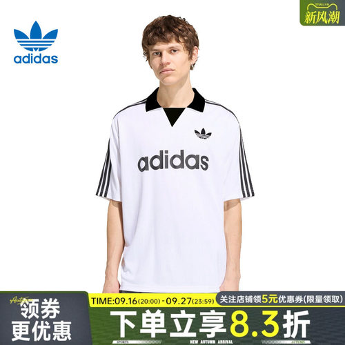 阿迪达斯运动训练休闲T恤