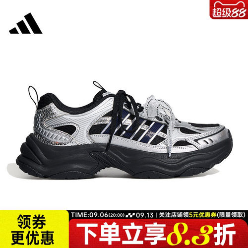 阿迪达斯运动训练跑步鞋