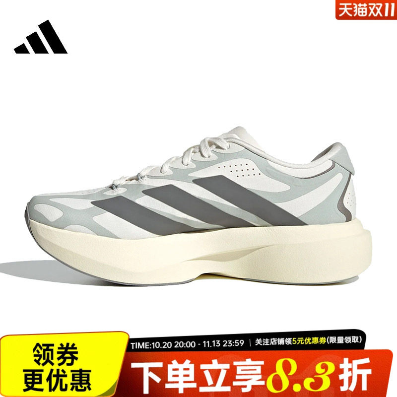 adidas阿迪达斯夏季女鞋ADIZERO EVO SL EXO运动训练跑步鞋KJ0440